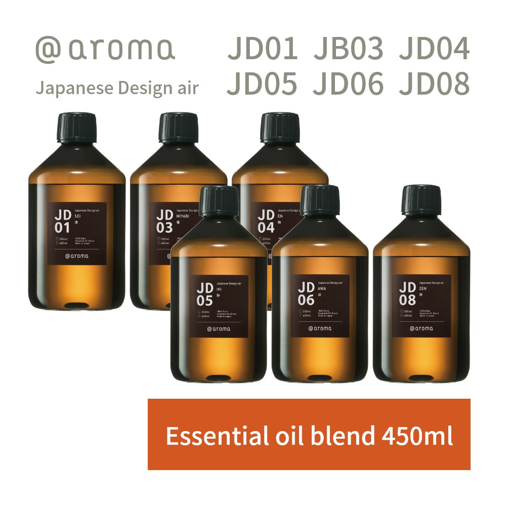 【レビュー特典】アットアロマ ジャパニーズデザインエアー エッセンシャルオイル 精油 450ml @aroma Japanese Design air アロマ 香り 天然 メンズ レディース バナナマンのドライブスリー 山…