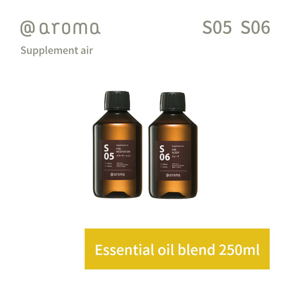 【レビュー特典】アットアロマ サプリメントエアー エッセンシャルオイル 精油 250ml @aroma supplement air アロマ 香り 天然 メンズ レディース バナナマンのドライブスリー 山田涼介 王様のブランチ