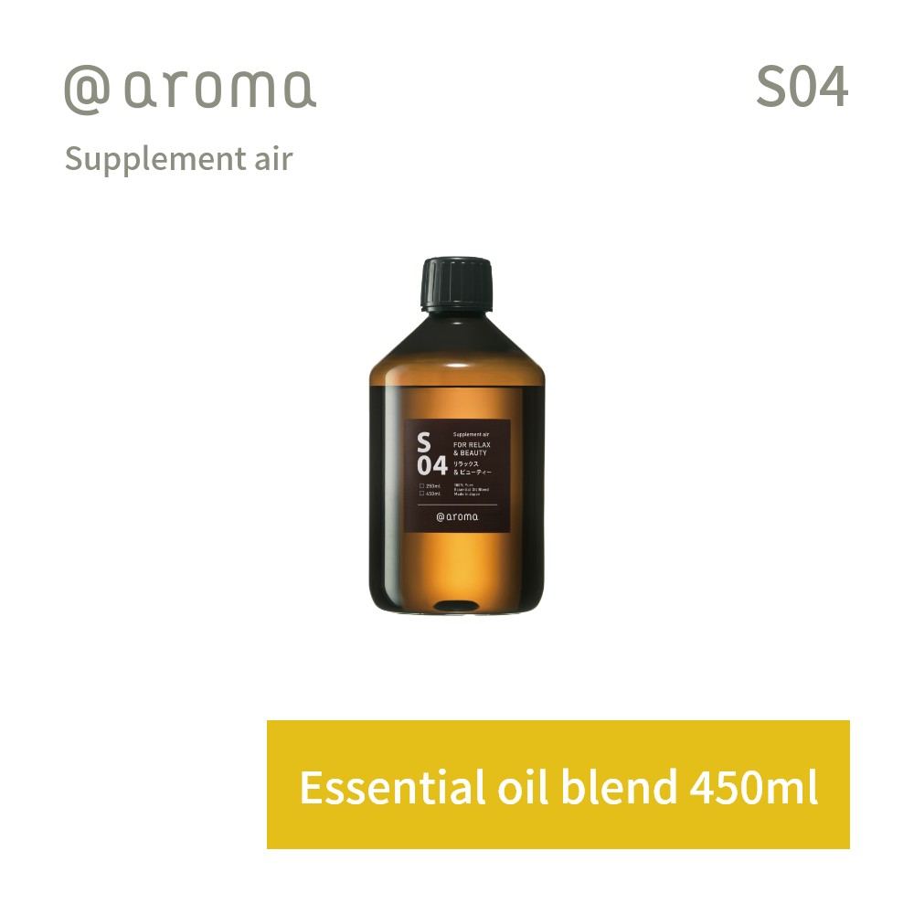 【レビュー特典】アットアロマ サプリメントエアー エッセンシャルオイル 精油 450ml @aroma supplement air アロマ 香り 天然 メンズ レディース バナナマンのドライブスリー 山田涼介 王様のブランチ