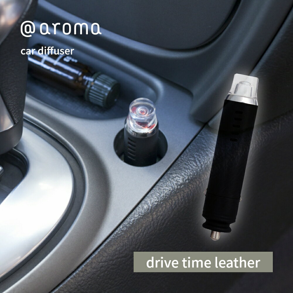 ڥӥ塼ŵۥåȥ ɥ饤֥ 쥶 å ǥե塼 ˧  ֺ OFFޡǽդ @aroma ե쥰 car diffuser drive time leather  å󥷥륪  ŷ