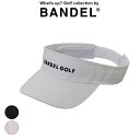 【レビュー特典】BANDEL バンデル ゴルフウェア サンバイザー BASIC SUN VISOR BGI-3SBSVメンズ 帽子 日除け 刺繍 ロゴ モノトーン GOLF ゴルフ ラウンド 日差し 太陽 おしゃれ