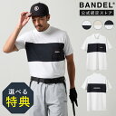 【レビュー特典】BANDEL GOLF バンデル ゴルフ BICOLOR PATERN S/S MOCK NECK SHIRTS BGS-5SBPMCモックネック ゴルフウェア バイカラー スポーツ メンズ ブラック×ホワイト ベージュ×ホワイト ホワイト×ブラック