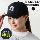 【SS中10%Off!】【レビュー特典】BANDEL GOLF バンデル ゴルフ BNA-5AODMC OCTAS DRY MESH CAPキャップ 帽子 ゴル...
