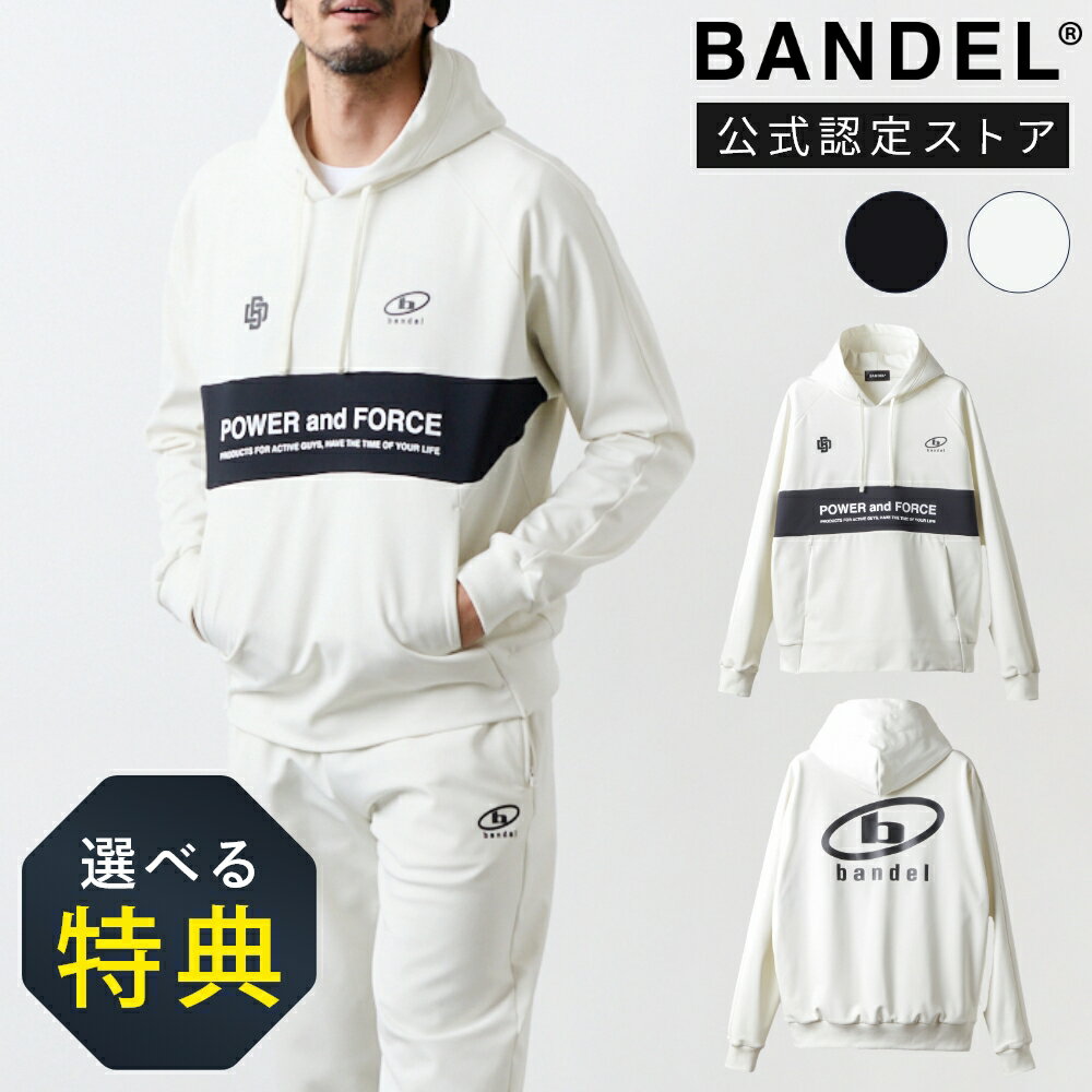 BKե饤ǡ10ۡڥӥ塼ŵBANDEL Хǥ FRONT CHEST PANEL HOODIEաǥ ѡ ץ륪С Ĺµ ȥ...