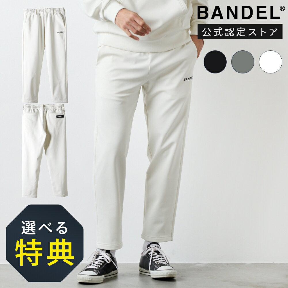 【BKフライデー10％割】【レビュー特典】BANDEL バンデル TAPERED SWEAT PANTSスウェットパンツ テーパード ロングパンツ ゴルフ 軽量 裏起毛 セットアップ メンズ ブラック カーキ ホワイト