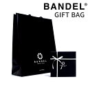 バンデル専用 ギフトバッグ ショッピングバッグBANDEL ロゴ入り 紙袋