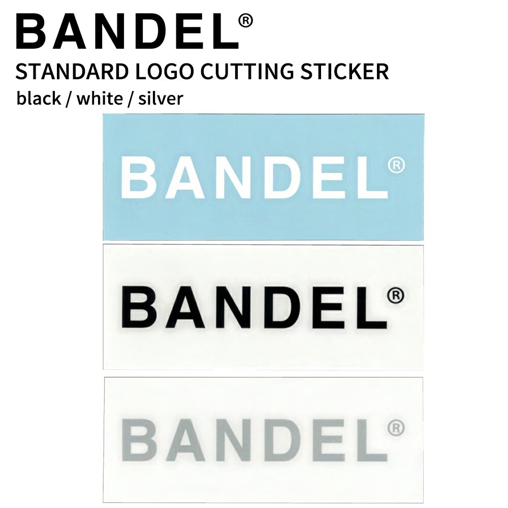 楽天DEPARTMENTSTORES【父の日 早割10％off】【レビュー特典】BANDEL バンデル スタンダードロゴ カッティングステッカーシール sticker logo 車 バイク 耐水性 クーラーボックス ブラック ホワイト トレーニング アスリート バランス