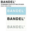 楽天DEPARTMENTSTORES【レビュー特典】BANDEL バンデル スタンダードロゴ カッティングステッカーシール sticker logo 車 バイク 耐水性 クーラーボックス ブラック ホワイト トレーニング アスリート バランス