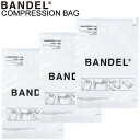 BANDEL バンデル COMPRESSION BAG コンプレッションバッグ三枚セット圧縮袋 旅行 出張 海外 収納 衣類 圧縮パック