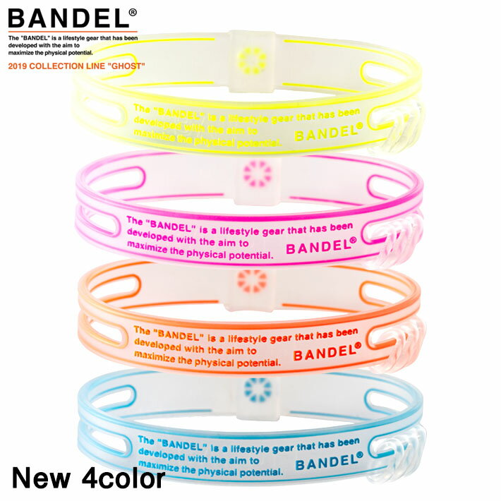 【SS最大P55!要エントリー】【レビュー特典】BANDEL バンデル BRACELET 19-04 ブレスレット2019 COLLECTION LINE GHOST ゴーストコレクションラインファッション2019年 春夏 バランス 運動 ス…