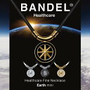 BANDEL バンデル HEALTHCARE LINE ヘルスケアライン Fine Necklace Earth mini（ファインネックレス アースミニ） 肩、首の血行とコリを改善し、更なるパフォーマンスアップを目指す、 永久磁石を内蔵した磁気ネックレス「BANDEL ヘルスケアライン」 アース ミニ BANDEL初の磁気ネックレス、ヘルスケアネックレスEarthのコンパクトサイズ。 Earthシリーズを象徴する力強いデザインはそのままに、サイズダウンしても耐久性や効果効能は妥協しておりません。新設計された細い Mag-Tech ループ「Fine Necklace」は既存製品から20％細くなり、直径わずか3.0mm。 この細いループの中にレアアースを主原料としたサマリウムコバルト磁石を12個内蔵。最大120mT（平均80mT）の磁束密度を発揮し、Fine Necklaceとして医療機器認証を取得。またジョイント部分にはネックレス特有の着脱の煩わしさをなくすスナップ式を採用。ジョイントパーツやループ素材も再考を重ね高級感と信頼性が向上しています。 日常使いしやすいデザイン性、機能性ともに優れた本格派磁気ネックレスです。 ヘッドデザインについて BANDELのオクタスマークがモチーフ。オクタスマークは中心に集まった力が全ての方位に広がることを表現しています。目的に向かう冒険者をゴールへと導く力強いデザインが特徴です。 素材には金属アレルギーを起こしにくい素材の軽くて強いチタンを採用し、さらに腐食に強いチタンIP メッキが施されています。 性　　別 UNISEX ブランド BANDEL/バンデル アイテム 磁気ネックレス サ イ ズ 43cm：ループ41cm ヘッド2cm 47cm：ループ45cm ヘッド2cm 52cm：ループ50cm ヘッド2cm ※全て内径です カ ラ ー Black x Gold Black x Silver White x Gold White x Silver 素　　材 ヘッド：チタン+IP 加工 ループ：PVC・TPU 化合素材＋サマリウムコバルト磁石 磁　　石 サマリウムコバルト磁石 最大磁束密度120mT 12個 S極N極並列配列 医療機器認証番号 302AGBZX00096000 保証期間 メーカー保証期間 商品お届けより12ヶ月間 メーカー希望小売価格のエビデンス ※メーカー希望小売価格はメーカーカタログに基づいて掲載しています。 商品区分 医療機器/日本製 メーカー 株式会社BANDEL 広告文責 DEPARTMENTSTORES0822437557 当店はBANDELの正規販売店です。 効果には個人差があります。 チタンは錆びにくく、金属アレルギーの心配も少ない金属となりますが、全ての方に当てはまるとは限りませんので、十分ご注意の上ご使用ください。 着用したまま温泉、入浴剤の入った風呂、プール等をご利用になりますとラバー部分のコーティングのはがれ等の原因となりますのでお止めください。 水気や汗などがついたまま放置、保管にしますと変色、コーティングのはがれ等の原因となりますので、水気をよくふき取り、乾燥させてください。 製品の仕様は予告無しに変更となる場合があります。予めご了承ください。 モニターにより、色の見え方が実際の商品と異なる場合がございます。 当店では、WEBの在庫と店頭の在庫を共有しております。迅速に対応はしておりますが完売してしまった場合ご用意出来ない場合もございます。予めご了承下さい。 ≫有料公式ショッピングバッグはこちら ≫新作をチェックする ≫BOOSTECH／ブーステック ≫EXCLUSIVE／エクスクルーシブ【 BANDEL バンデル 】 「The POWER and FORCE -力の融合-」をコンセプトにしたライフテックブランドのBANDEL。 ライフスタイルをより豊かに、そしてファッショナブルにできるよう、既存のルールに捕われない自由な発想で様々なモノ・コトを創造し、人生を謳歌する人に相応しい製品とサービスを展開。時代をリードする様々なアスリート・著名人とパートナーシップを結び、プロフェッショナルな感覚と、BANDELのテクノロジーを融合させ、限界に挑戦する人々のパフォーマンスをサポートします。