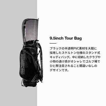【マラソン中P10倍】【予約】【着後レビューでBANDELグッズ!】バンデル ツアーモデル キャディバッグ 9.5インチ ツアーバッグ BG-GB002 BANDEL GOLF ゴルフ スタンド式 クリア 黒マグネット式ポケット ゴルフバッグ 口枠7分割 9.5型 フード付き サイドポケット