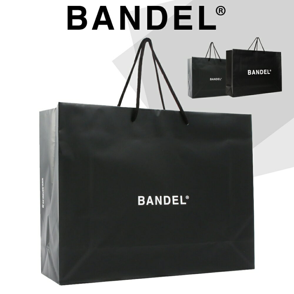 バンデル専用 ギフトバッグ(大) アパレルサイズ BANDEL GIFT BAG ショッピングバッグ ロゴ入り 紙袋 ショッパー ギフト