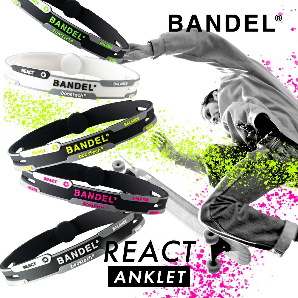 【マラソン最大P19!要エントリー】【レビュー特典】BANDEL バンデル リアクト アンクレット REACT Anklet プラチナシリコーン 光触媒 除菌 抗菌 抗ウイルス アクセサリー メンズジュエリー レディース シリコン ネオンカラー つけっぱなし