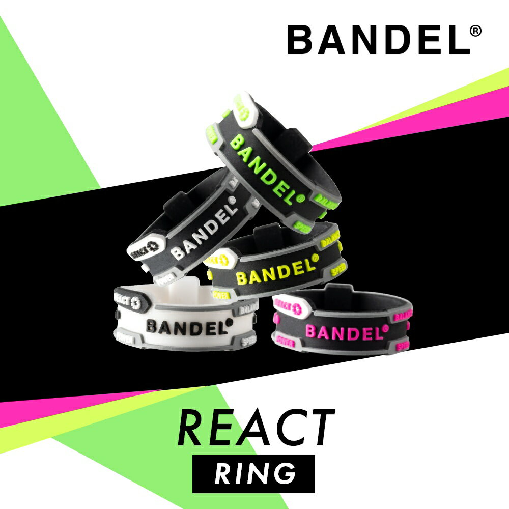 【レビュー特典】BANDEL バンデル リアクト リング REACT Ring プラチナシリコーン シリコン 指輪 ゴム 高級感 メンズ レディース ペア スポ...