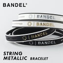 バンデル 【マラソン中10％クーポン】【レビュー特典】BANDEL バンデル ストリング メタリック ブレスレット STRING METALLIC Bracelet プラチナシリコーン 光触媒 除菌 抗菌 抗ウイルス アクセサリー シリコン 高級感