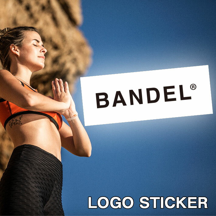 楽天DEPARTMENTSTORES【父の日 早割10％off】【レビュー特典】BANDEL バンデル スタンダードロゴ ステッカーシール sticker logo サーフボード 耐水性 クーラーボックス ブラック ホワイト トレーニング アスリート バランス