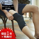 【レビュー特典】 Colantotte コラントッテ MAG サポーター ひざハニカム構造 メッシュ素材 ケア 膝 通気性抜群 滑り止め加工 ストレッチ メンズ レディース 男女兼用 S〜Lサイズ ブラック(4)