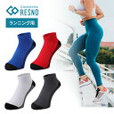 yK̔XzRgbeXm \bNX C vGCh\bNX Pro-Aid Socks(for Run) Xm Y fB[X jO EH[LO ^ X|[c z ᔽ  L