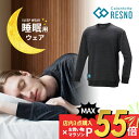 【レビュー特典】 Colantotte コラントッテ RESNO MAGNE レスノ マグネ リカバリーウェア プラス ロングスリーブ ユニセックス 男性用 女性用 メンズ レディース 健康 男女兼用 Tシャツ 長袖