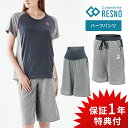 【レビュー特典】コラントッテ レスノ スイッチングパンツ ハーフ メンズ ウィメンズ Colantotte RESNO パジャマ 部屋着 磁気ウェア トレーニング 安眠 不眠症 睡眠 肩こり 血行 磁石 頭痛