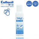 【レビュー特典】Collonil Blue コロニルブルー 手指消毒ローション エタノール76% 高濃度エタノール 除菌 携帯 持ち運び アルコール ハンドクリーナー 手洗い ドイツ製 オフィス お出かけ ドアノブ トイレ 便座 プラスチックボトル