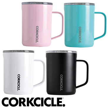 【着後レビューで選べる特典】CORKCICLE COFFEE MUG コークシクル コーヒーマグ 16oz 400ml 保冷 保温 蓋付き マグカップ 持ち手 取っ手 ステンレス 断熱 結露しない カフェ BPA・LEADフリー おしゃれ カワイイ