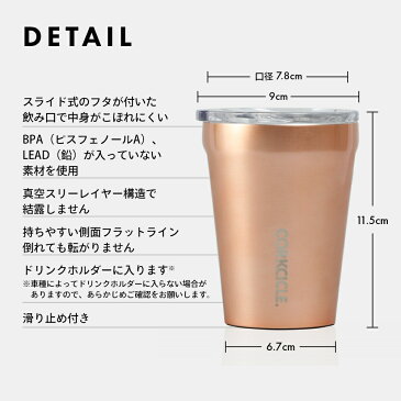 【着後レビューで選べる特典】CORKCICLE コークシクル 12oz/300mlTUMBLER タンブラー 保温 保冷 蓋付き コーヒー ふた付き おしゃれ 保冷9時間 保温3時間 水筒 ステンレスボトル マイボトル マグボトル アウトドア