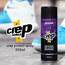 【レビュー特典】クレップ プロテクト 防水スプレー 200ml Crep Protect スニーカー 防水 Spray 靴用 疎水性防水スプレー 耐汚染性 MAD..