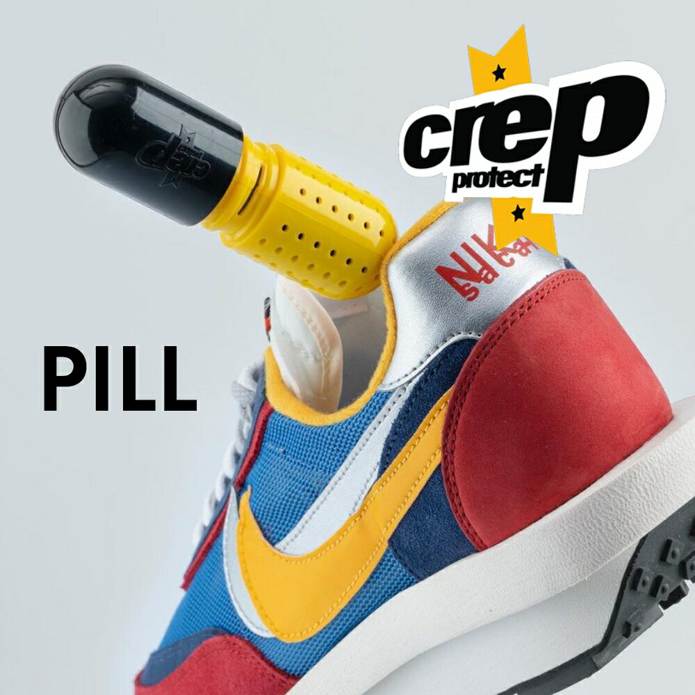 【レビュー特典】Crep Protect Pill クレップ プロテクト ピル 靴の消臭カプセル 2個入り スニーカー 靴用 脱臭 消臭剤 臭い取り 入れておく 除湿 湿気 芳香