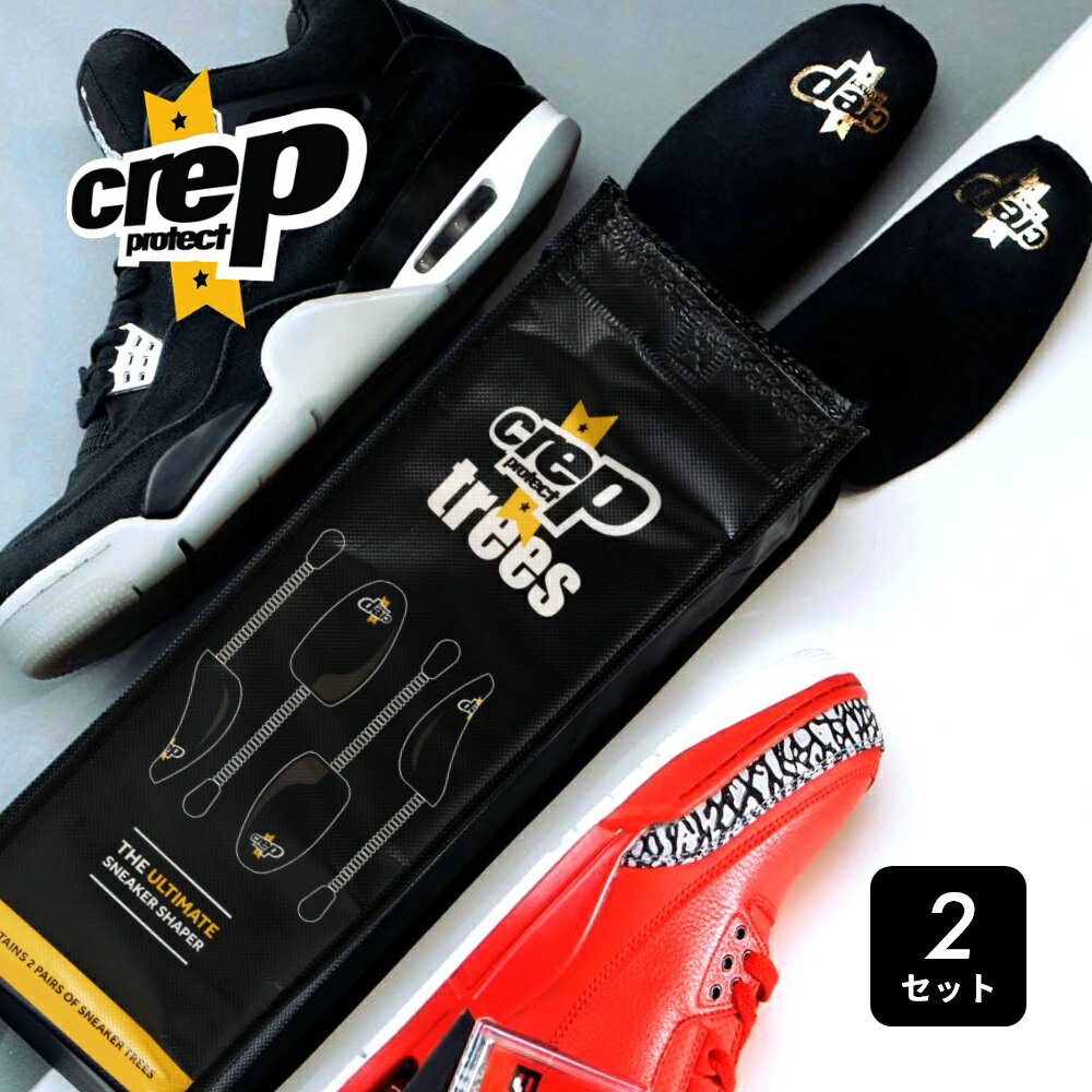  Crep Protect クレップ プロテクト SHOE SHAPER シューキーパー trees ツリー シューケア スニーカー 靴