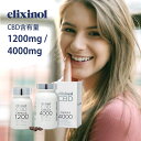 【レビュー特典】エリクシノール CBD カプセル 1200 4000 60粒入り 200粒入り CBD1200mg CBD4000mg 1粒あたりCBD含有量2...