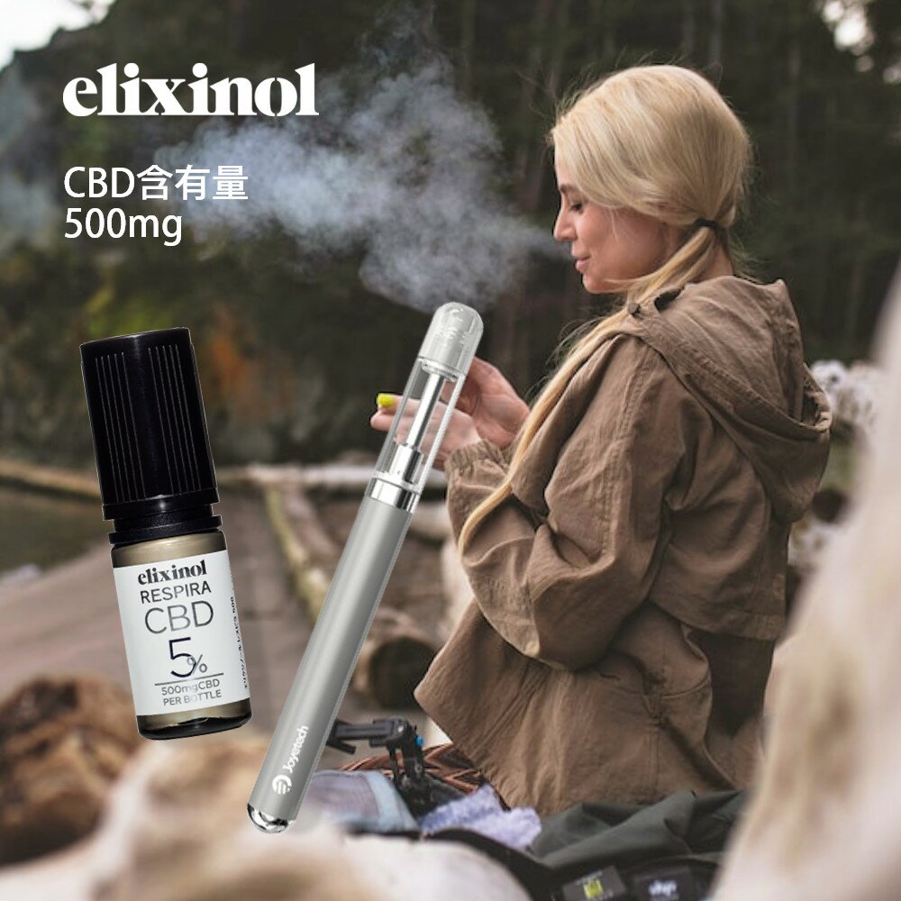 エリクシノール CBDオイル+VAPEペン セット レスピラ500 スターターセット CBD含有量500mg 濃度5％ ヴェポライザー ベポライザー 電子タバコ アトマイザー 日本製オイル 10ml リキッド elixino…