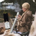 エリクシノール CBDオイル+VAPEペン セット レスピラ500 スターターセット CBD含有量500mg 濃度5％ ヴェポライザー ベポライザー 電子タバコ アトマイザー 日本製オイル 10ml リキッド elixinol カンナビジオール 麻 ヘンプ