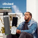 エリクシノール CBDオイル+VAPEセット レスピラ500 本体 リキッド ベイプ スターターセット CBD含有量500mg 濃度5％ ヴェポライザー ベポライザー 電子タバコ 日本製オイル 10ml elixinol カンナビジオール 麻 ヘンプ