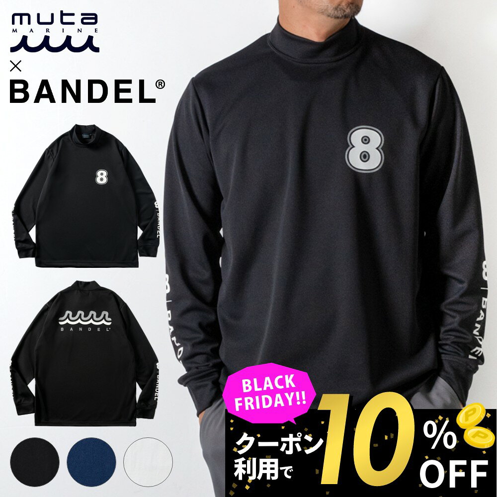 【BKフライデー10%割】【レビュー特典】 BANDEL × muta MARINE バンデル ムータ コラボ モックネック 2024年 秋冬 Limited ...