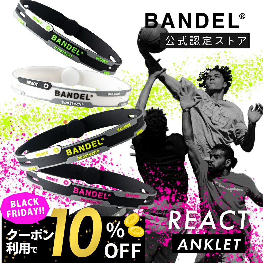 【BKフライデー10％割】【レビュー特典】BANDEL バンデル リアクト アンクレット REACT Anklet プラチ..