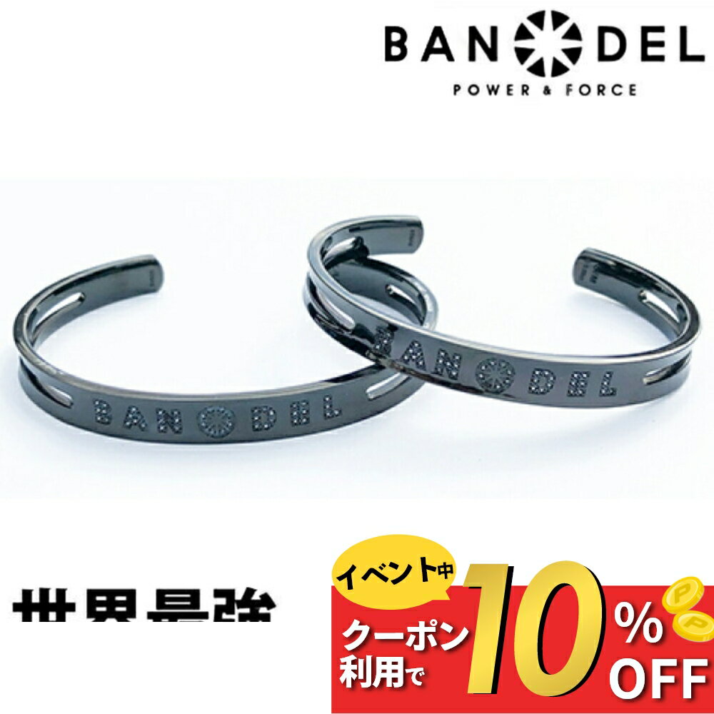 BANDEL バンデル SILVER DIAMOND BANGLE シルバー ダイヤモンド バングル 2017年に発売された「チタンシリーズ」のカスタムモデルが新登場!! チタンシリーズのシンプルなデザインをそのままに素材は シルバーを、ロ...