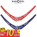 【マラソン中10%Off】【レビュー特典】NEWカラー BANDEL バンデル CROSS NECKLACE クロス ネックレス RED NAVYレッド ネイビ...