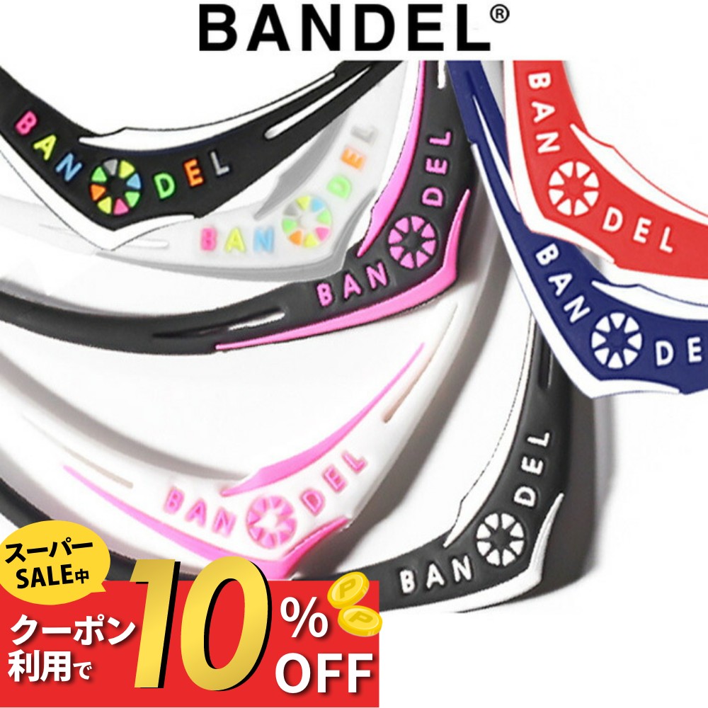 【レビュー特典】BANDEL バンデル クロス ネックレスシリコン ゴム 高級感 メンズ レディース ペア スポーツ つけっぱなし 運動 アスリート バランス ...