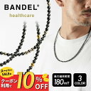 【レビュー特典】 BANDEL バンデル 磁気ネックレス ヘルスケア ギャラクシー モデルA ジュエリー アクセサリー ブラック ゴールド シルバー ステンレススチール Healthcare Galaxy(4)