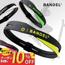 【超PB祭10%Off】【レビュー特典】 バンデル ダブル ブレスレット メンズ レディース プラチナシリコーン 全4色 M LBANDEL Double Ne...