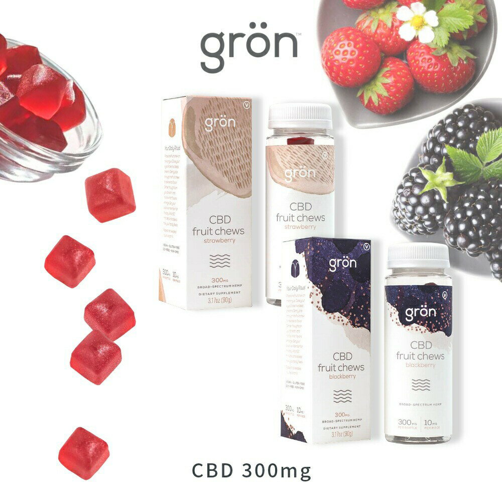 【レビュー特典】gron グロン CBDグミ CBD300mg ストロベリー ブラックベリー ブロードスペクトラムCBD 30粒(1粒10mg) オーガニック スーパーフード ポリフェノール アントシアニン いちご 食べやすい ヴィーガン ソイフリー グルテンフリー 麻 集中のサムネイル