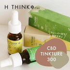 【レビュー特典】エイチシンク HTHINK CBD オイル CBDアイソレート ティンクチャー 300 フレーバー付 10ml CBD含有量 300mg レモン ミント ラカンカ 緑茶 CBD オイル ISOLATE TINCTURE カンナビジオール oil 日本産 国産 国内製造