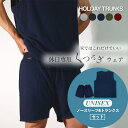 【レビュー特典】HOLIDAY TRUNKS ホリデイトランクス パンツ ノースリーブ 部屋着 ルームウェア 短パンパジャマ メンズ レディース ユニセックス ...