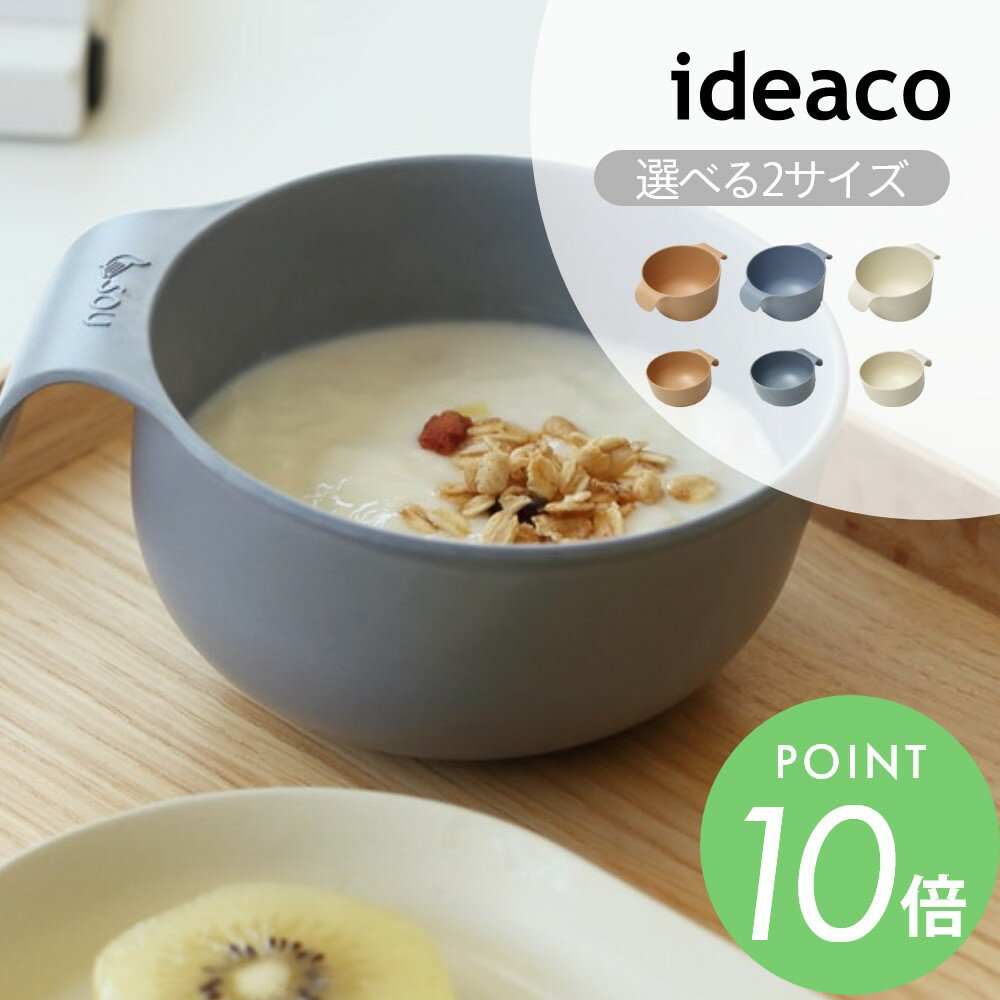 ideaco ǥ ˥С ǥ UDܥ Х֡ߥ  ƥʥ֥  ߥ顼 ե Υ...