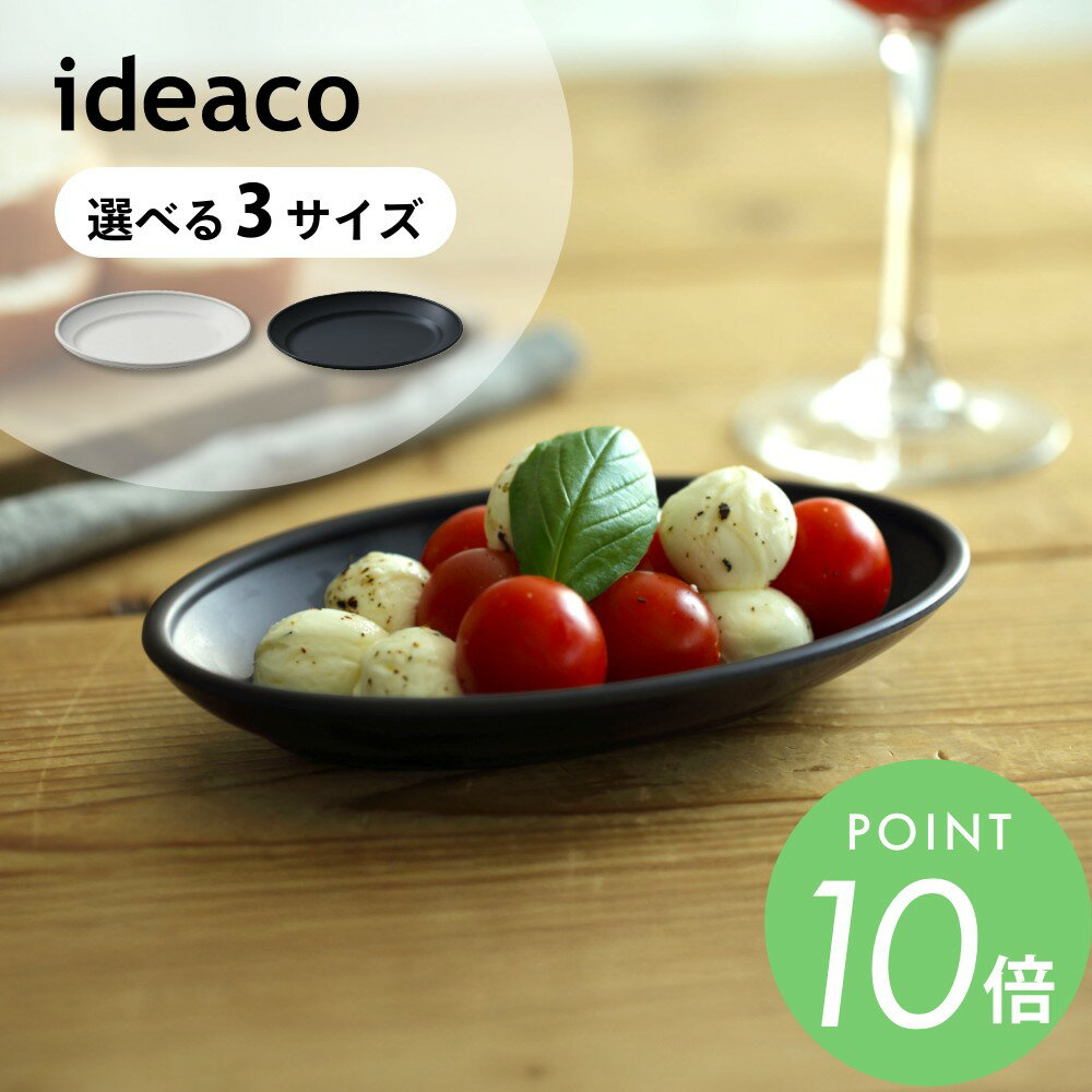 ideaco ���ǥ��� Showa grill �ץ졼�� S M L 17cm 23cm 30cm ���ˤ������� �Х�֡����ߥ� ������� ��ȥ� ��ͤä�...