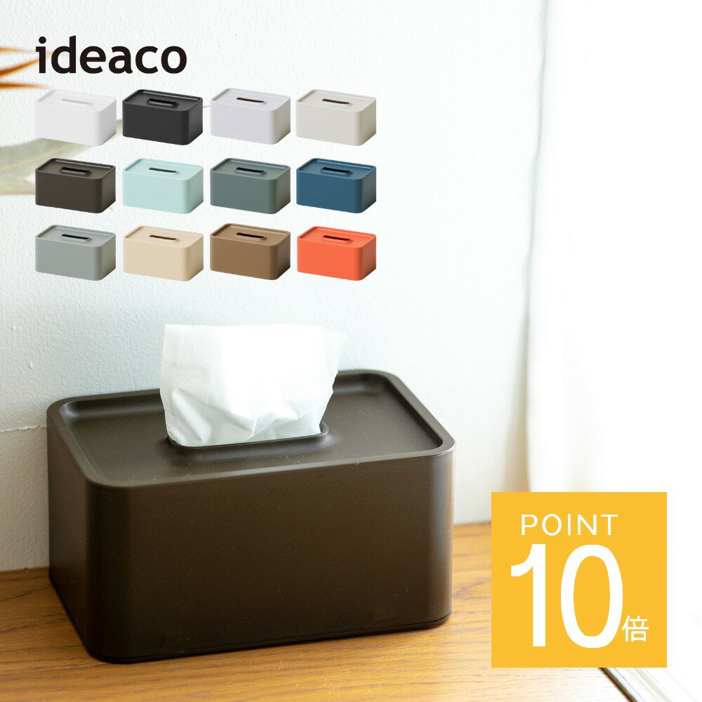 ideaco ǥ ѥȥƥå奱 2way ޥͥå  ӥ compact tissue case ۥƥ饤  ץ  å  ɥå   㿧   忧  ꡼