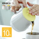 ideaco イデアコ ティーポット 450ml 茶こし付き 急須 きゅうす ストレーナー ステンレス製 耐熱 陶器 バンブーメラミン バイカラー おしゃれ モ...