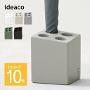 ideaco イデアコ 傘立て mini cube コン